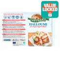 Vrysaki Halloumi 750g
